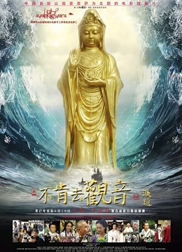 明星流出台湾明星